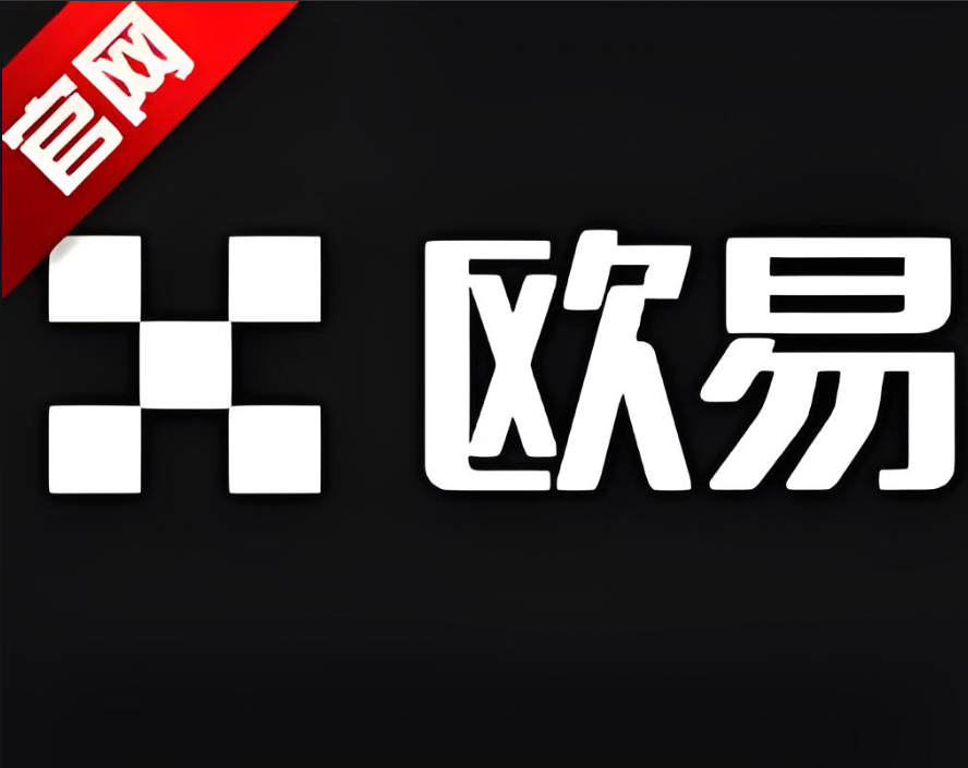 下载u交易平台下载